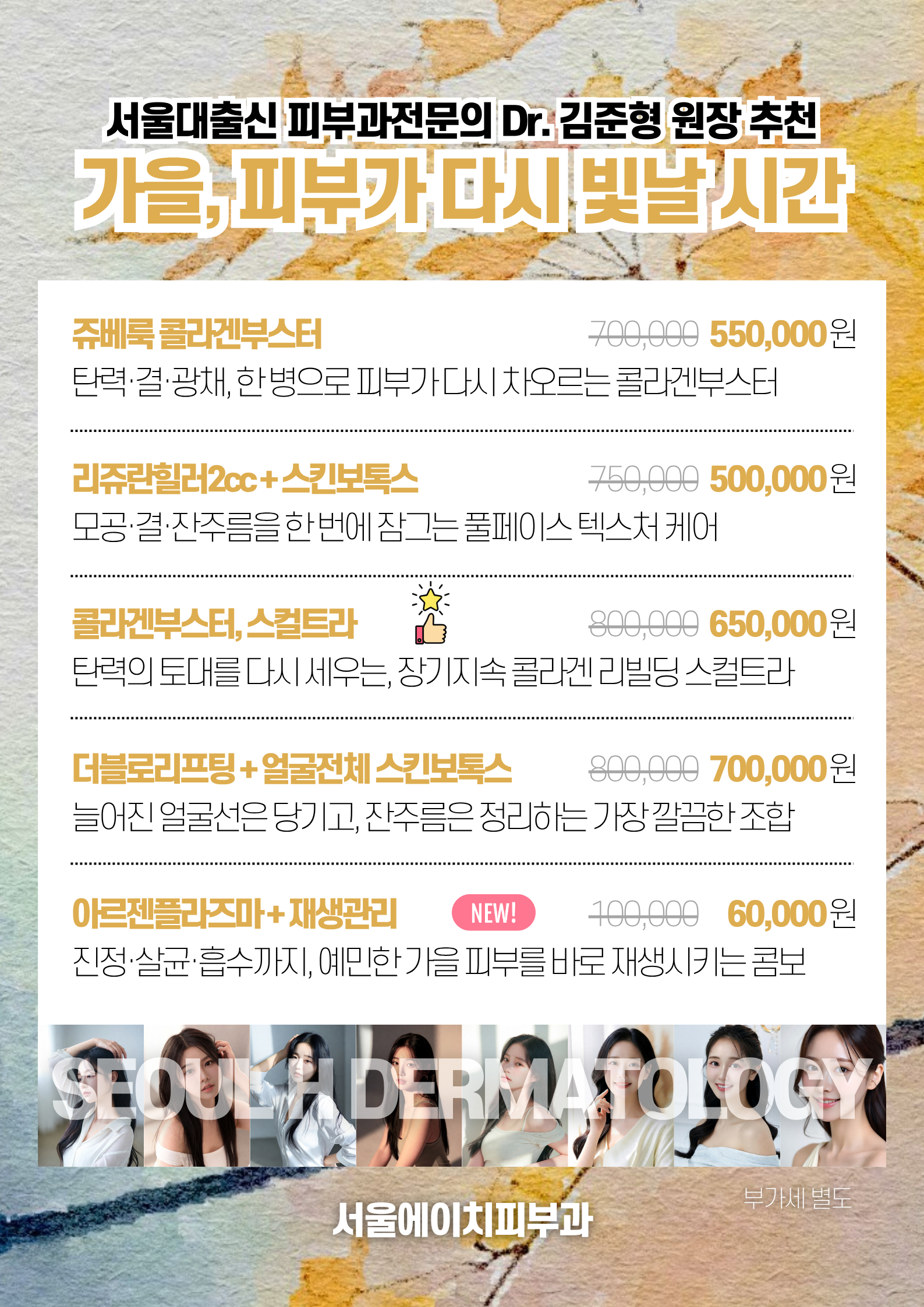 이벤트2