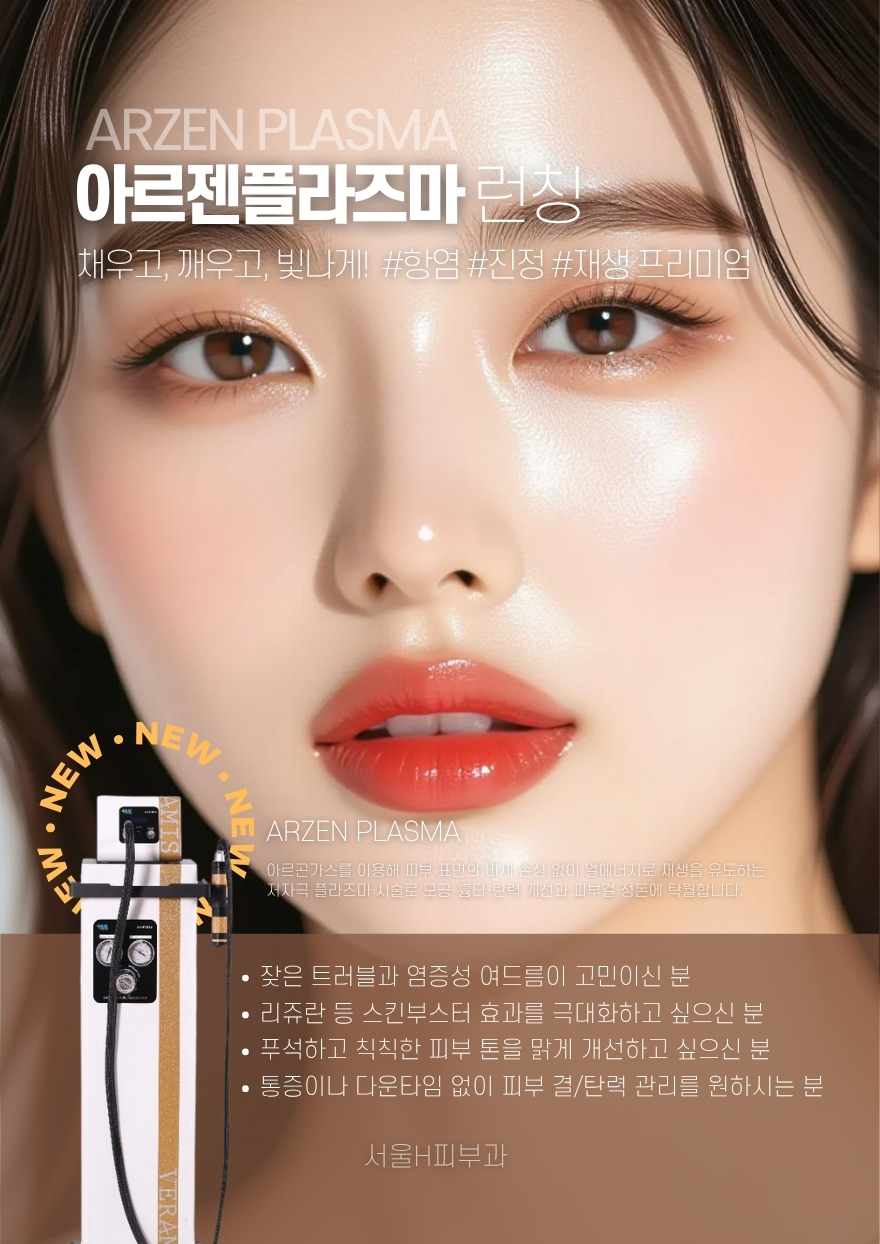 스페셜2
